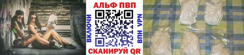 даркнет формула  Суворов  Альфа ПВП кристаллы  купить закладку 