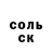 Каннабис White Widow Ikrom Bobaev