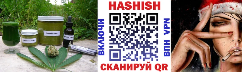 МЕГА ТОР  Суворов  Еда ТГК конопля  цена  