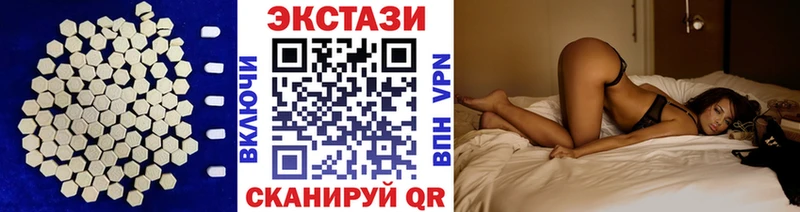 Ecstasy 99%  Суворов 