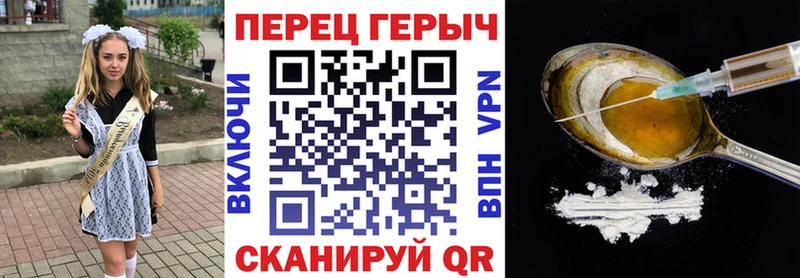 Героин VHQ  Суворов 