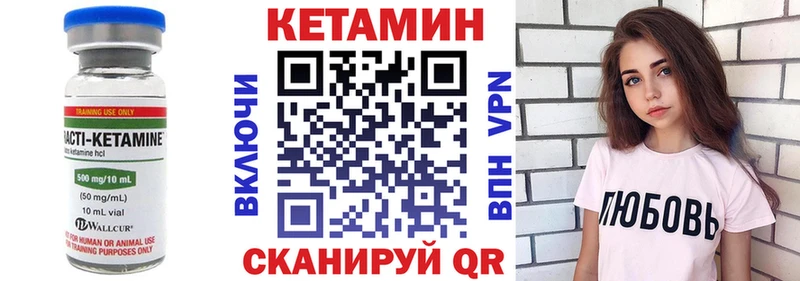 hydra зеркало  Суворов  shop состав  КЕТАМИН ketamine 