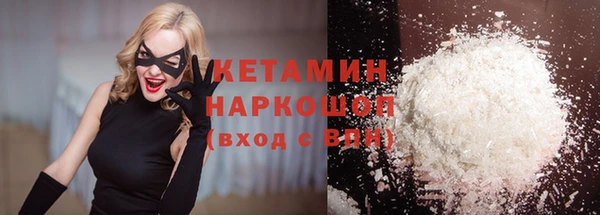 кокаин премиум Балахна