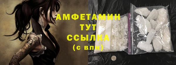 кокаин премиум Балахна