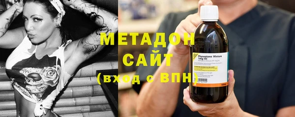 кокаин премиум Балахна