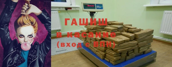 кокаин премиум Балахна