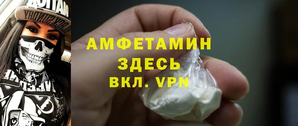 PSILOCYBIN Балабаново