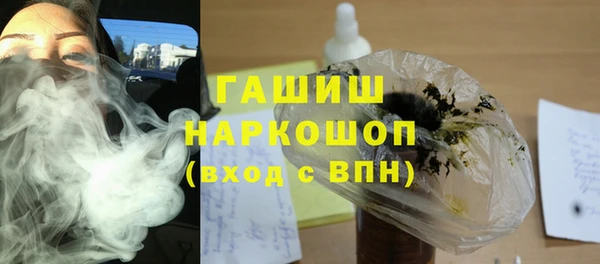 кокаин премиум Балахна