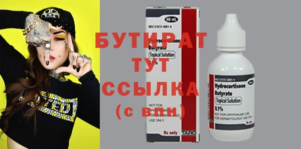 кокаин премиум Балахна