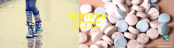 PSILOCYBIN Балабаново