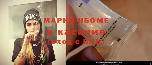 кокаин премиум Балахна