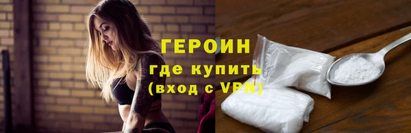 кокаин премиум Балахна