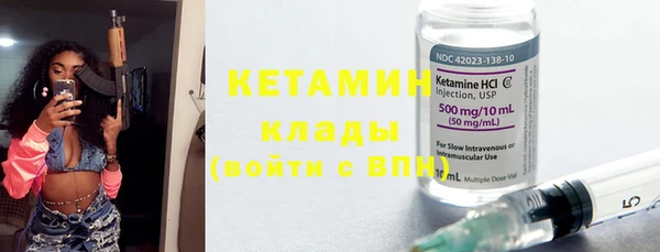 кокаин премиум Балахна