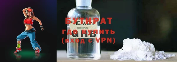 кокаин премиум Балахна