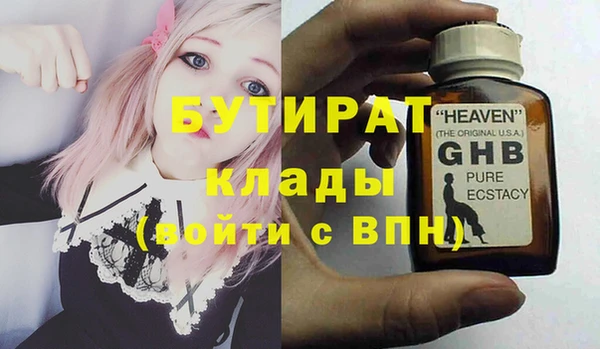 круглые Баксан
