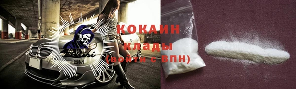 кокаин премиум Балахна