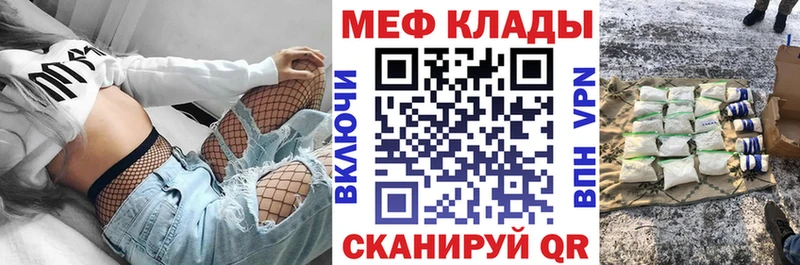 где можно купить   Суворов  Мефедрон мяу мяу 