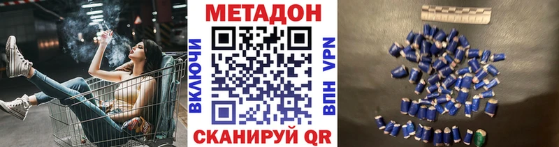как найти закладки  Суворов  МЕТАДОН белоснежный 