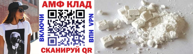 МЕТАМФЕТАМИН пудра  Суворов 