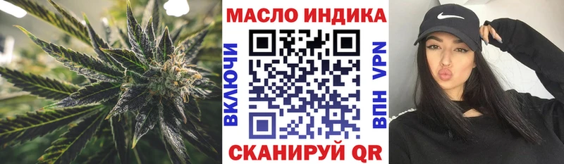 ТГК Wax  Суворов 